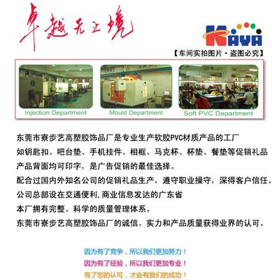 【【廣告促銷(xiāo)禮品】供應(yīng)軟膠PVC鑰匙扣 穿花裙子軟膠小貓鑰匙扣】?jī)r(jià)格_廠家 - 中國(guó)供應(yīng)商