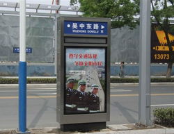 滾動燈箱0013 ,宿豫區(qū)華駿廣告設(shè)備制品廠