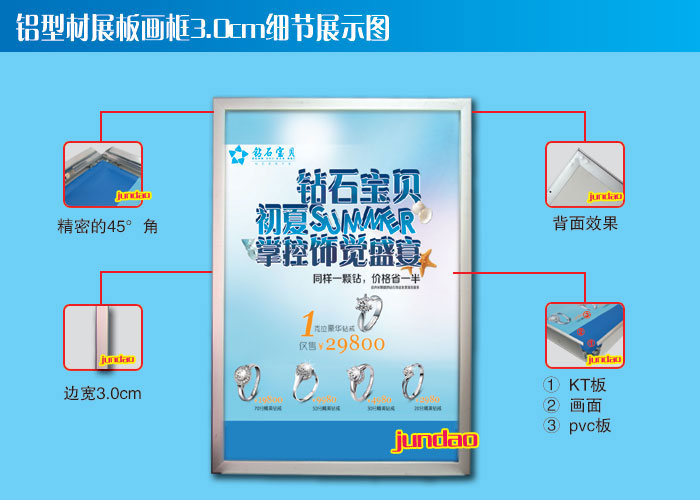 亮銀鋁合金廣告框廠家_鋁型材_產品_中鋁網