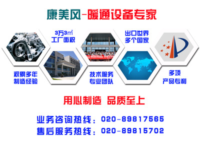 為什么選擇我們(通風廣告法)