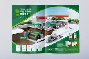 北京三盈集團部分產品廣告設計 已商用