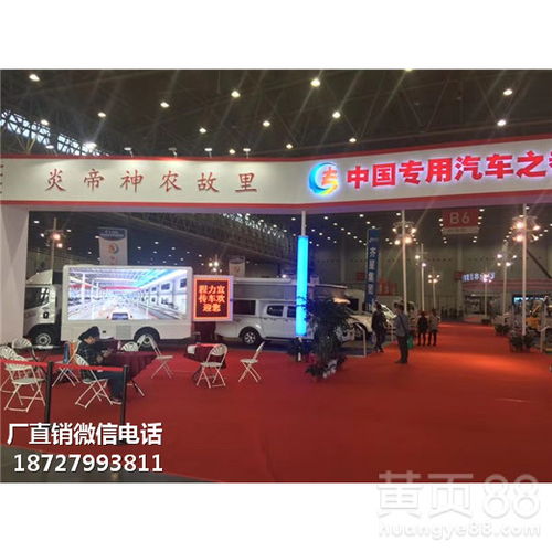 【天津宣傳車_小型廣告車多少錢】- 