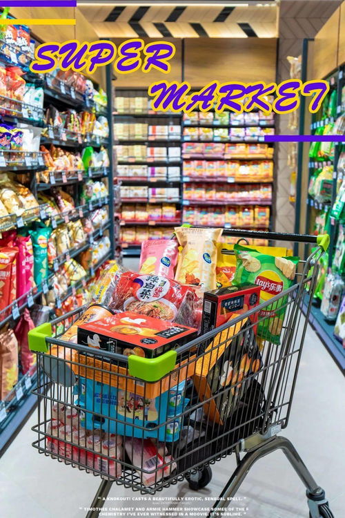 蘇鉑超市八店聯(lián)動(dòng) 3000精選好物9元任選，戶(hù)外用品銷(xiāo)售攻略