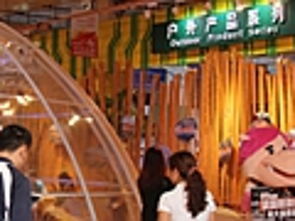 戶外行業(yè)動態(tài) 運動新風向、品牌新布局與渠道新變革