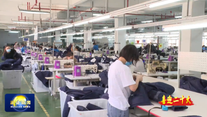 滑縣 以招商引資為引擎，激活戶(hù)外用品銷(xiāo)售產(chǎn)業(yè)新動(dòng)能